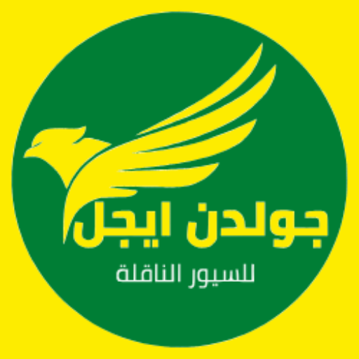Golden Eagle Logo